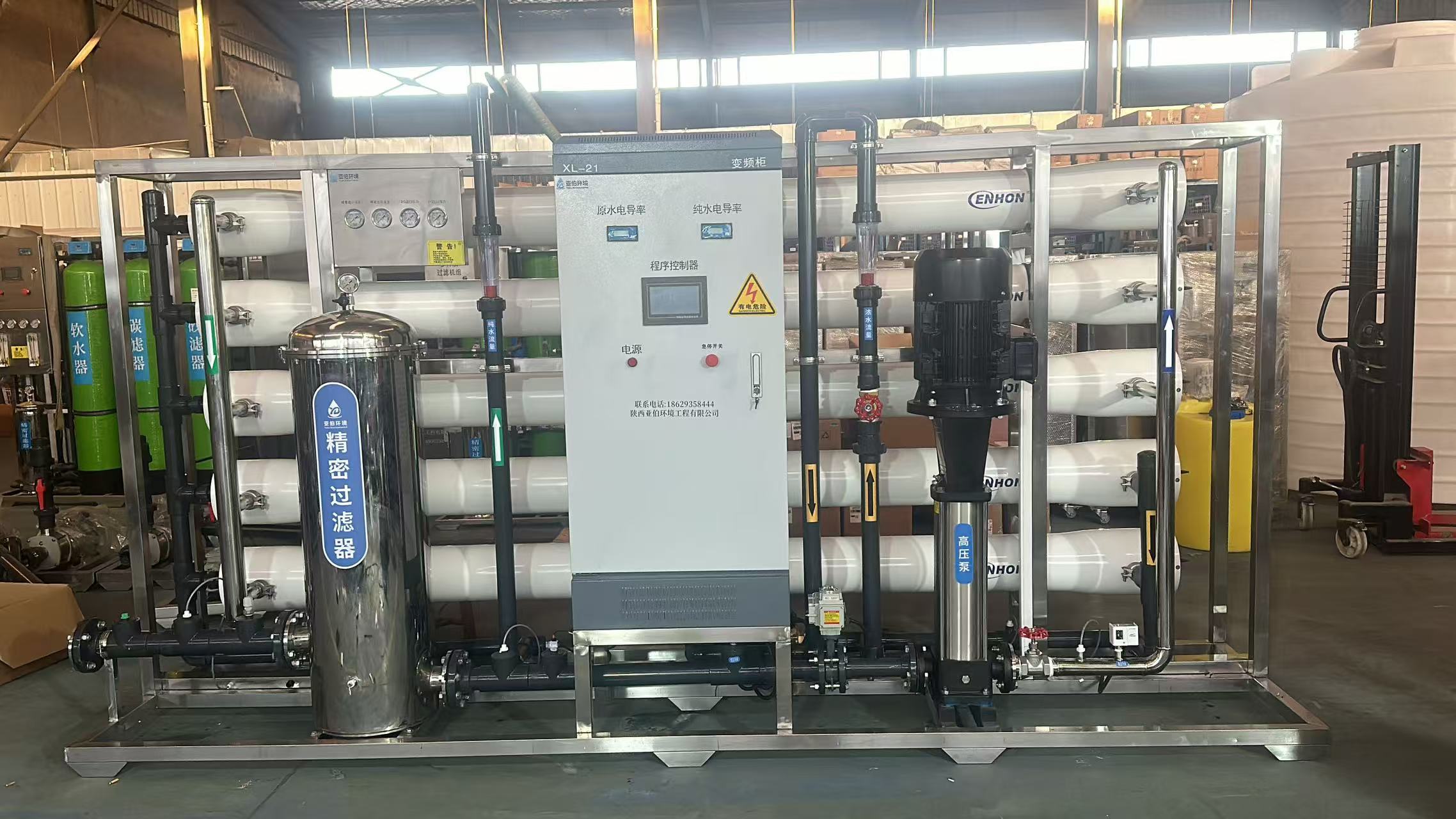 西安水處理設(shè)備廠家亞伯環(huán)境：源頭制造商的技術(shù)與服務(wù)優(yōu)勢解析