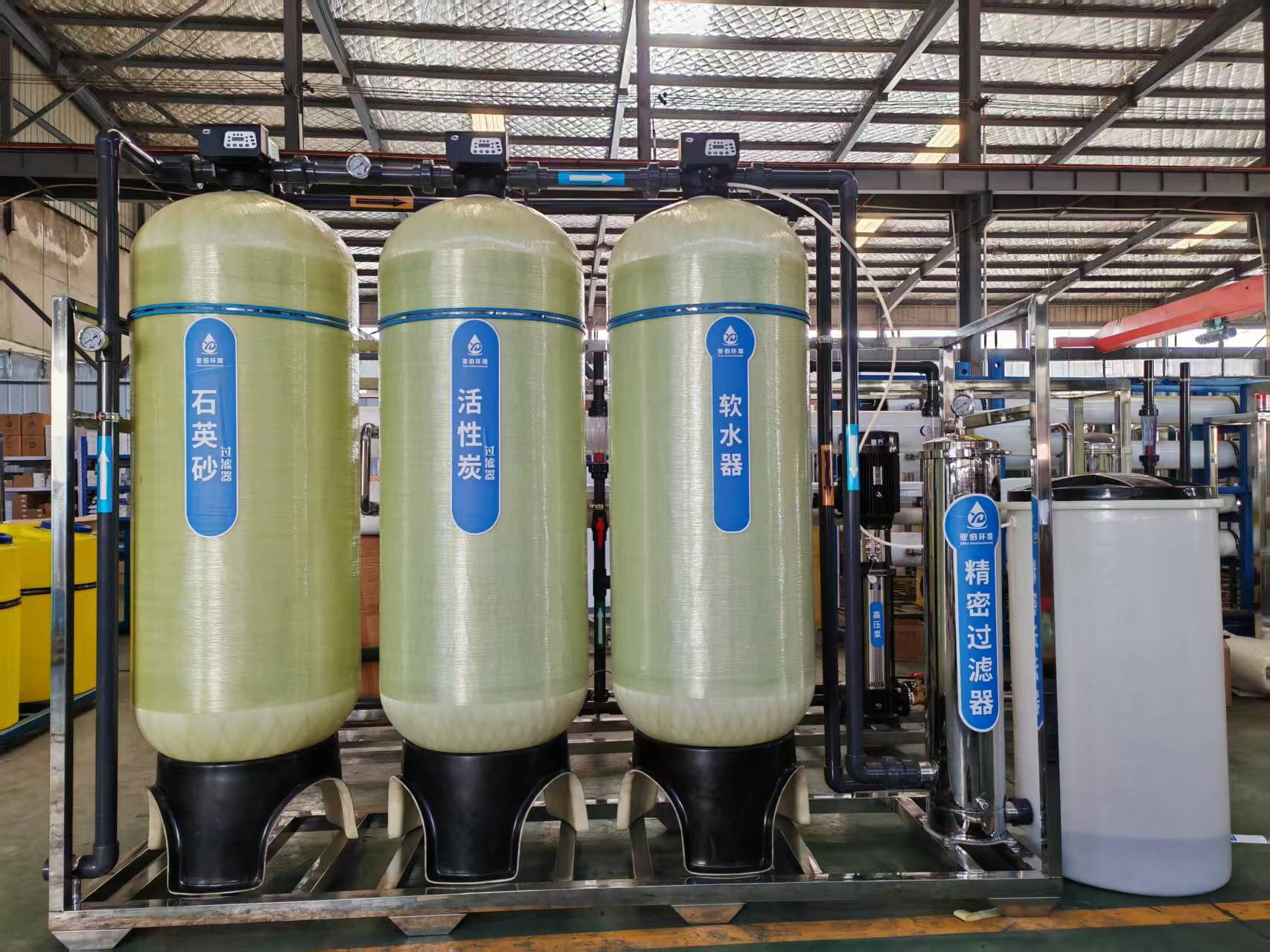  西安軟化水設(shè)備廠家亞伯環(huán)境：源頭直供，技術(shù)領(lǐng)先助力企業(yè)節(jié)能降耗